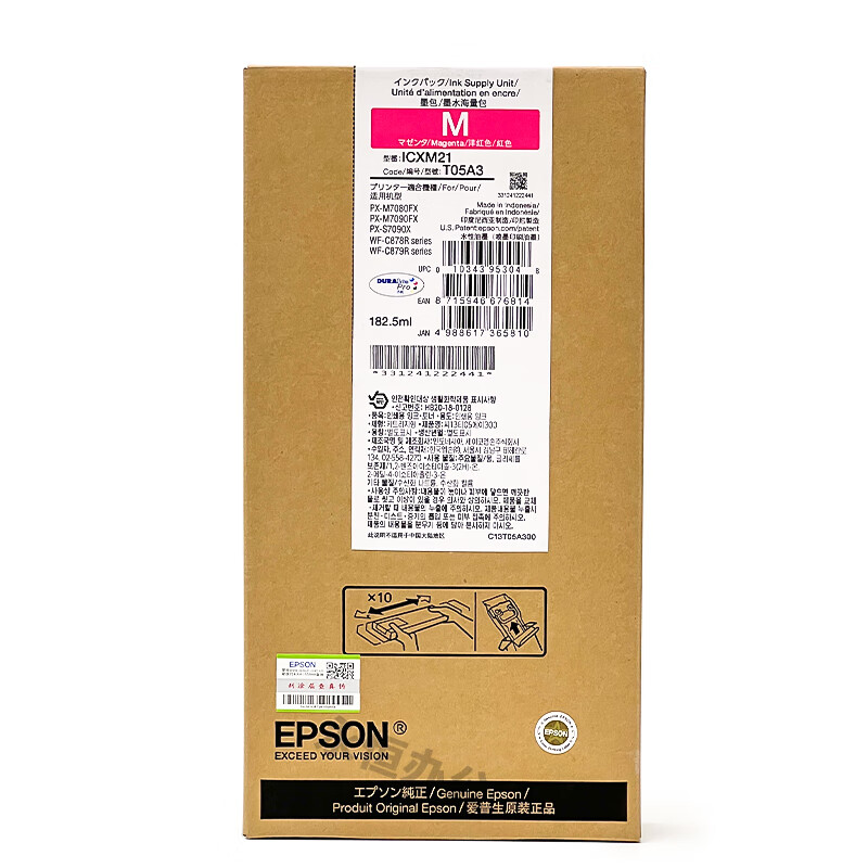 爱普生(Epson)墨盒喷墨头/T05A3(洋红)20000页(WF-C878Ra/C879Ra)