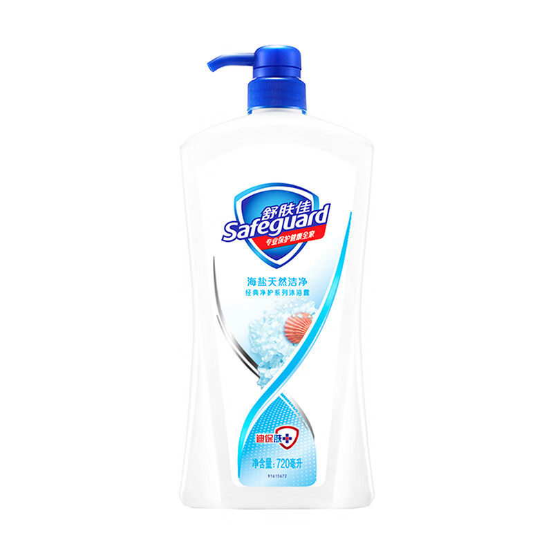 舒肤佳(Safeguard)720ml海盐天然洁净沐浴露