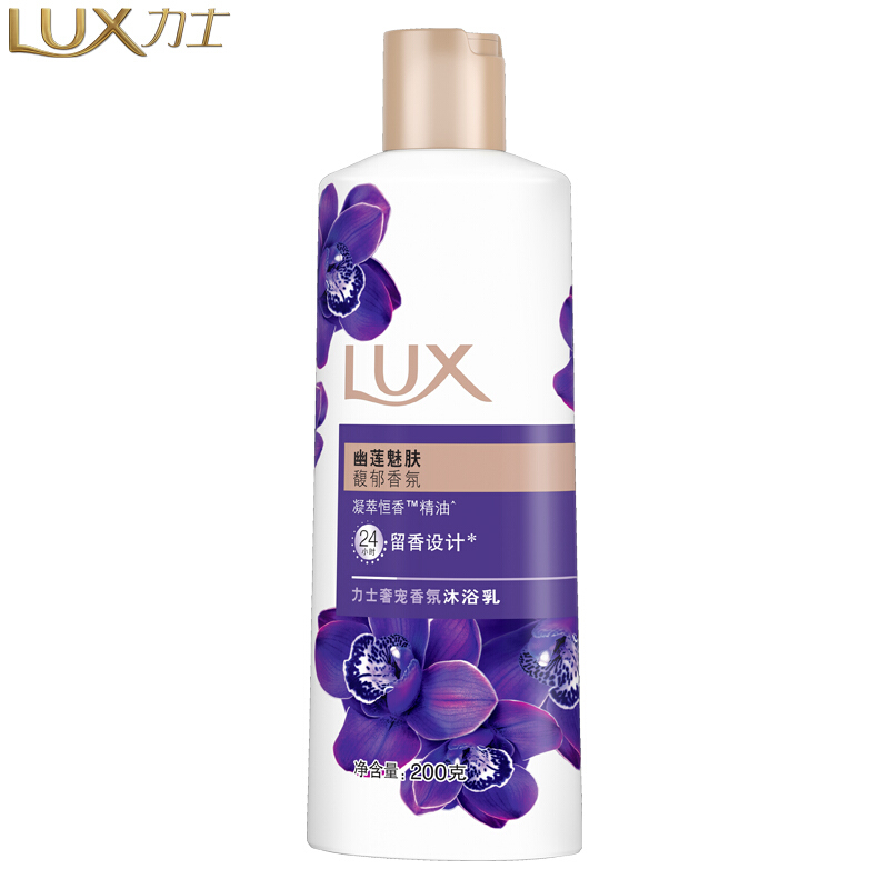 力士(LUX)幽莲魅肤沐浴乳200ml