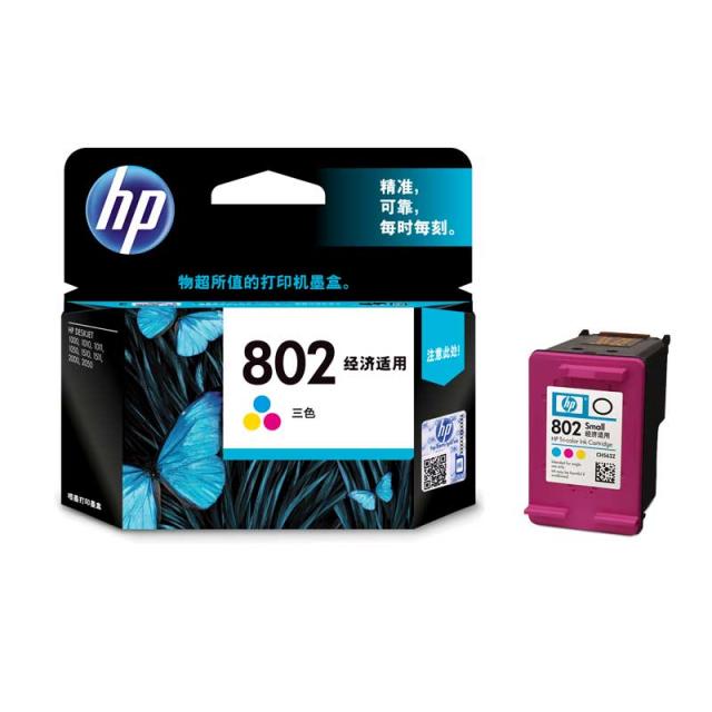 惠普(HP) 802s(彩色)墨盒CH562ZZ(小)