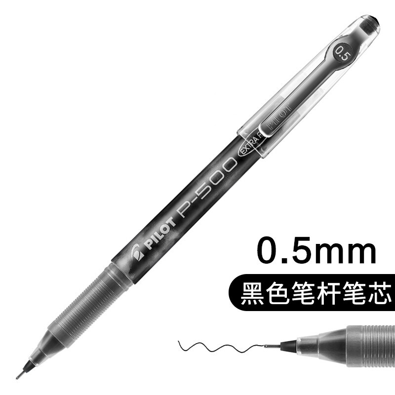 百乐(PILOT)P700中性笔办公直液式学生考试用中性笔