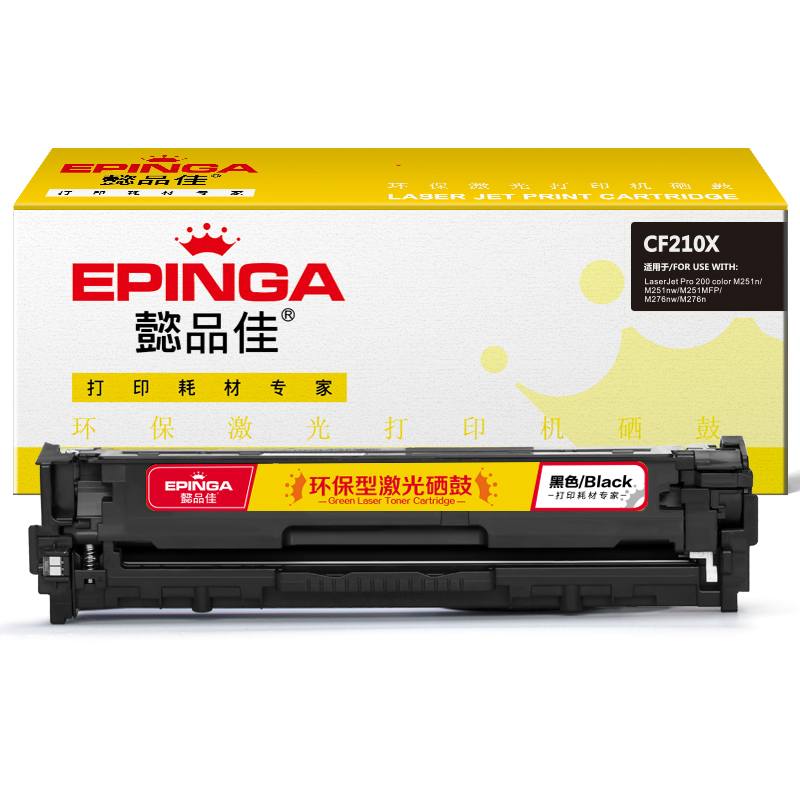 懿品佳(YPJ)CF210X(131X)(黑色)硒鼓(带芯片)