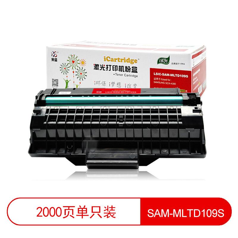 莱盛(Laser)光标LSGB-SAM-MLTD109S(黑色)粉盒
