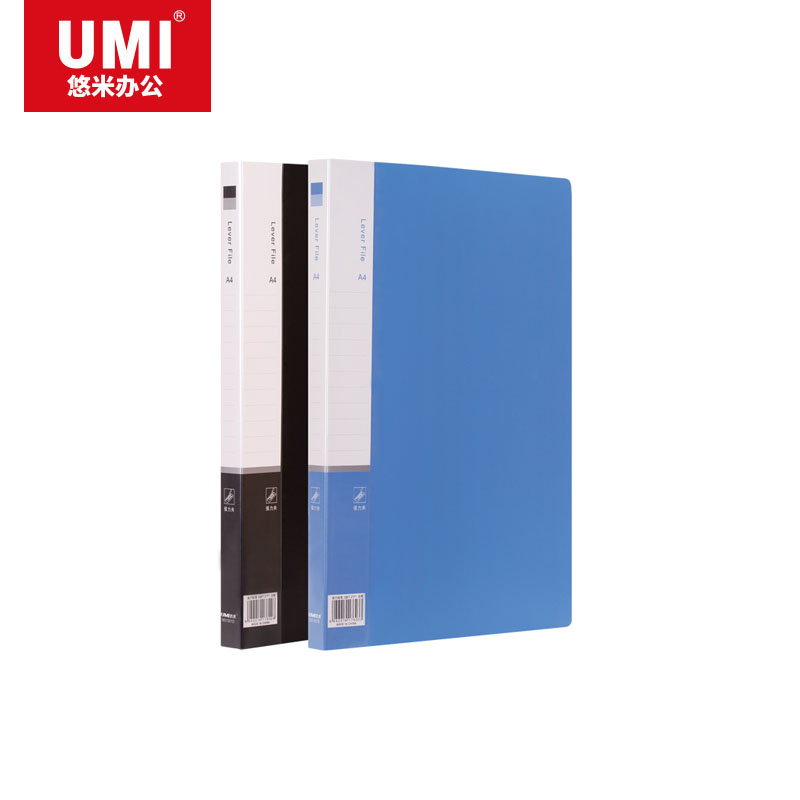 悠米(UMI)经济型文件夹,单强力夹 W01001B 蓝