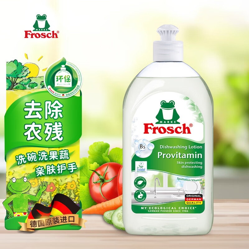 Frosch福纳丝 环保维他命果蔬餐具洗洁液500ml - Frosch福纳丝