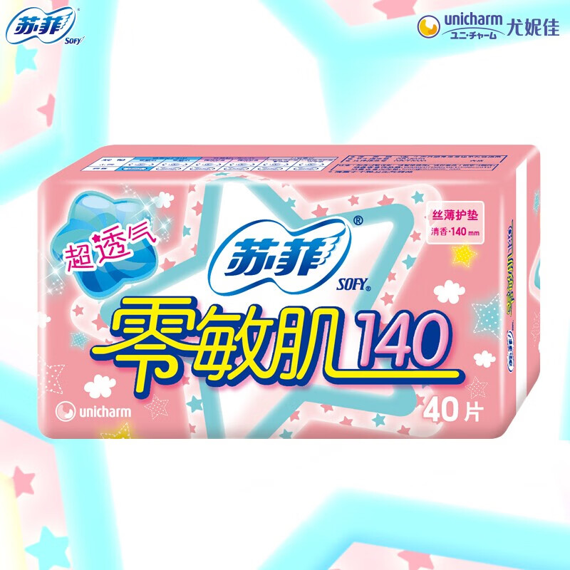 苏菲(Sofy)40p零敏肌清香护垫14cm - 苏菲(Sofy)