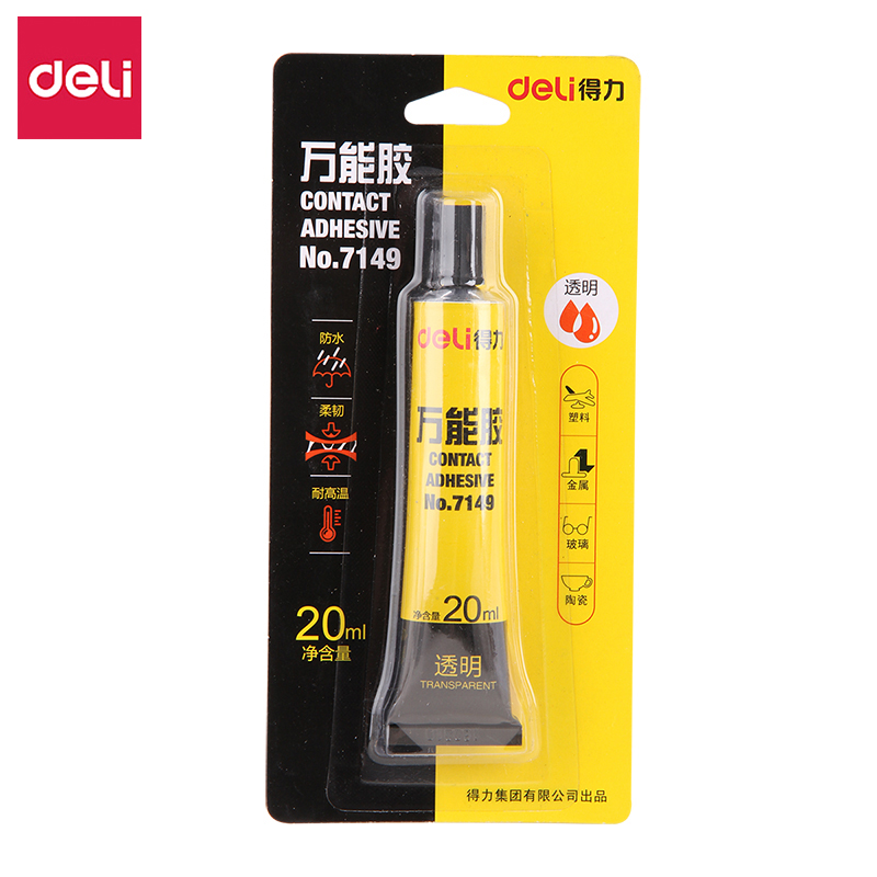 得力(deli)7149(黄色)万能胶20ml