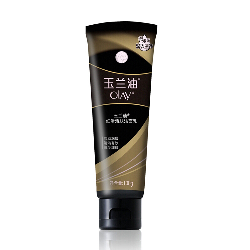 玉兰油(OLAY)细滑活肤洁面乳 100g