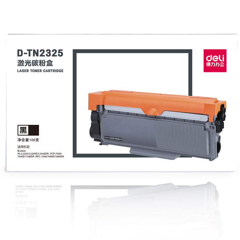 得力(deli)D-TN2325激光碳粉盒(黑)