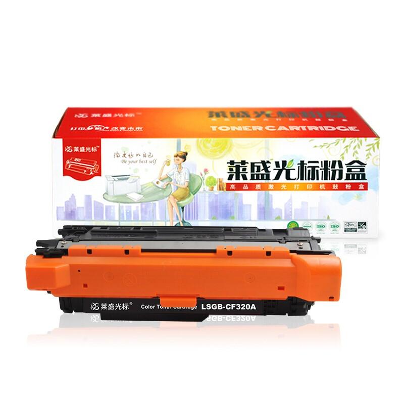 莱盛(Laser)光标LSGB-CF320A(黑色)粉盒