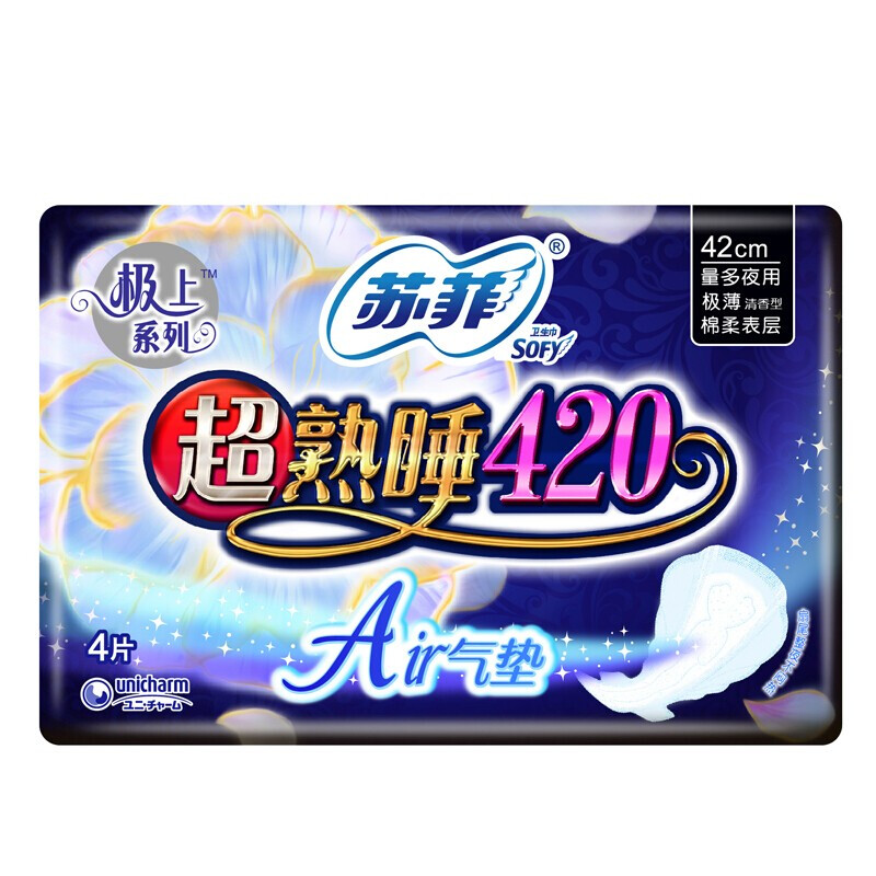 苏菲(Sofy)超熟睡AIR气垫420mm (4901)4片/包