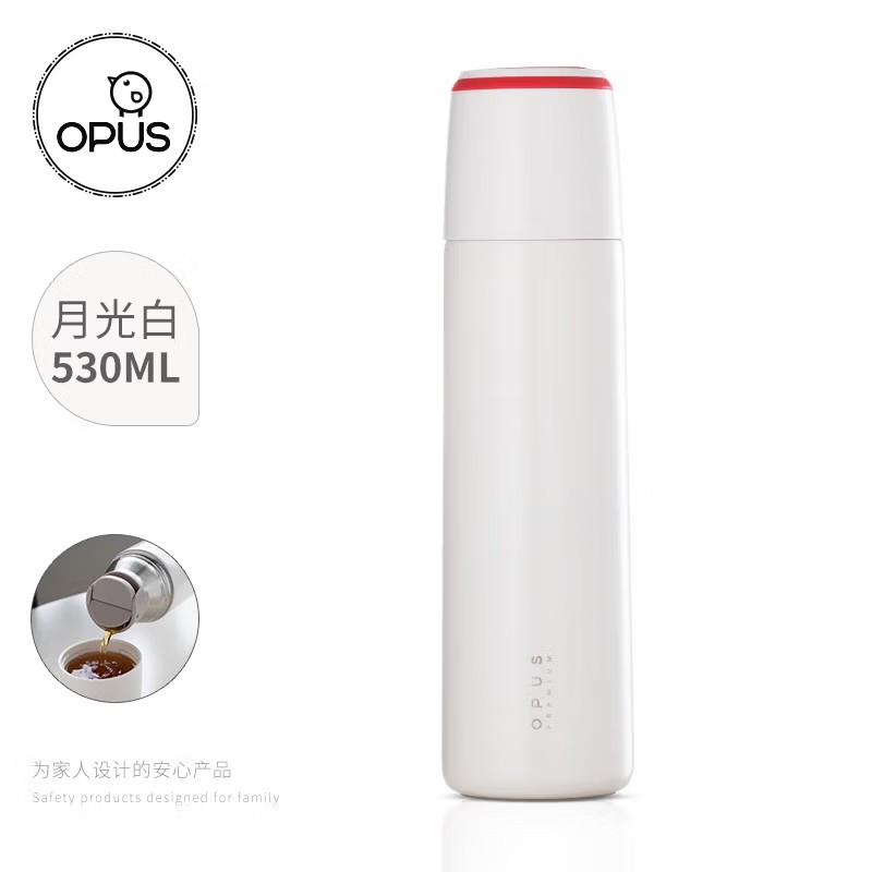 OPUS 新随行530ML 月光白 304不锈钢 - 