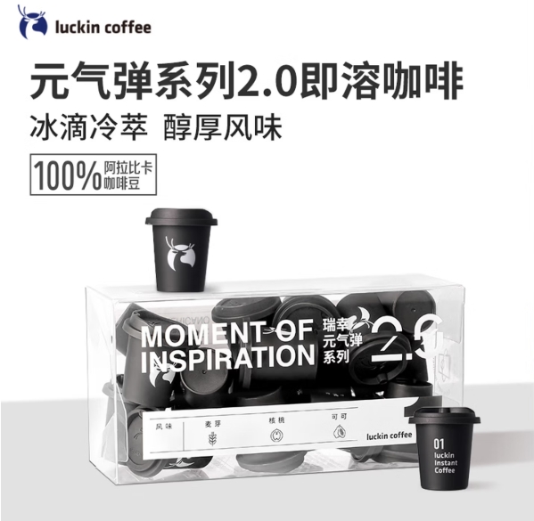 瑞幸咖啡(luckincoffee)元气弹系列2.0即溶咖啡-Mix18混合装升级款2g*18颗 - 瑞幸咖啡(luckincoffee)