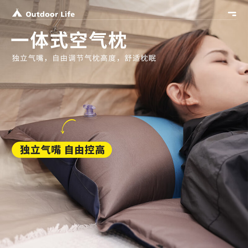 狼行者 LXZ-4017 190*132*3cm 双人蓝色 气垫床 (计价单位:张) - 狼行者