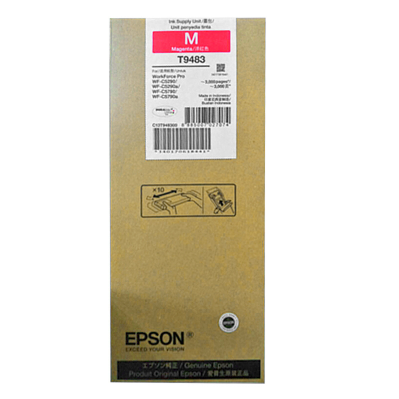 爱普生(Epson)墨盒T9481(黑)3000页C5290C5790