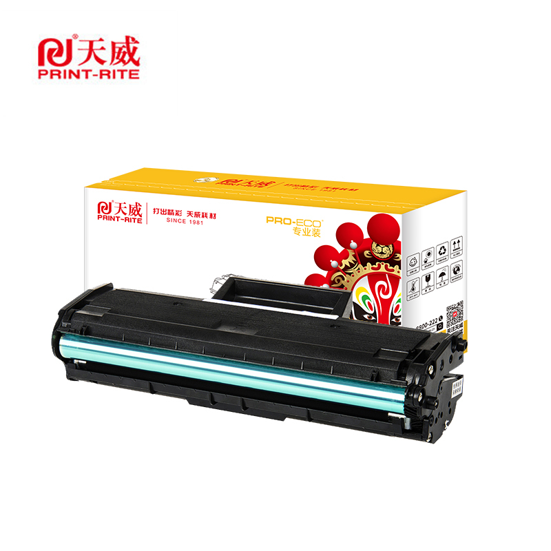 天威(PrintRite)HP-M203(CF232A)商用装鼓组件带片TRHGDLBPSYJ