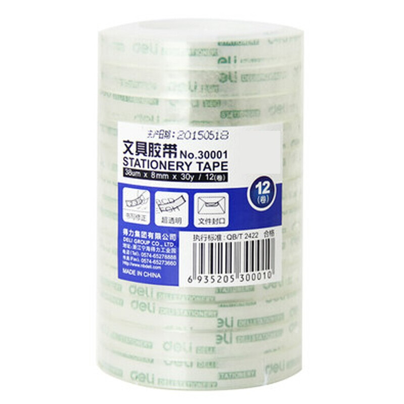 得力(deli)30001文具胶带8mm*30y*38um(12卷/筒)