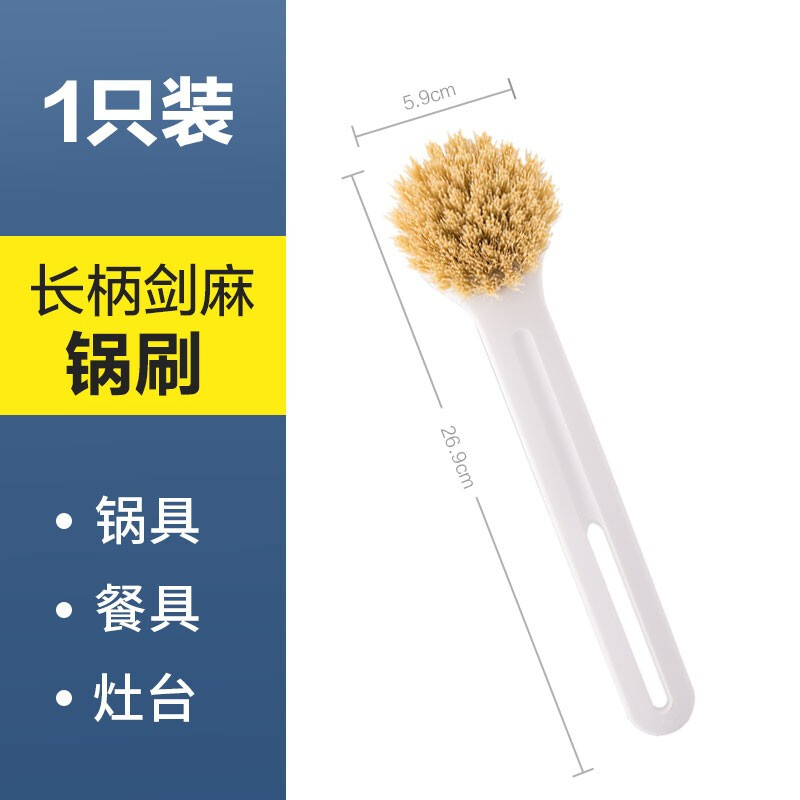 茶花 219002易洁长柄锅刷茶花白 - 茶花