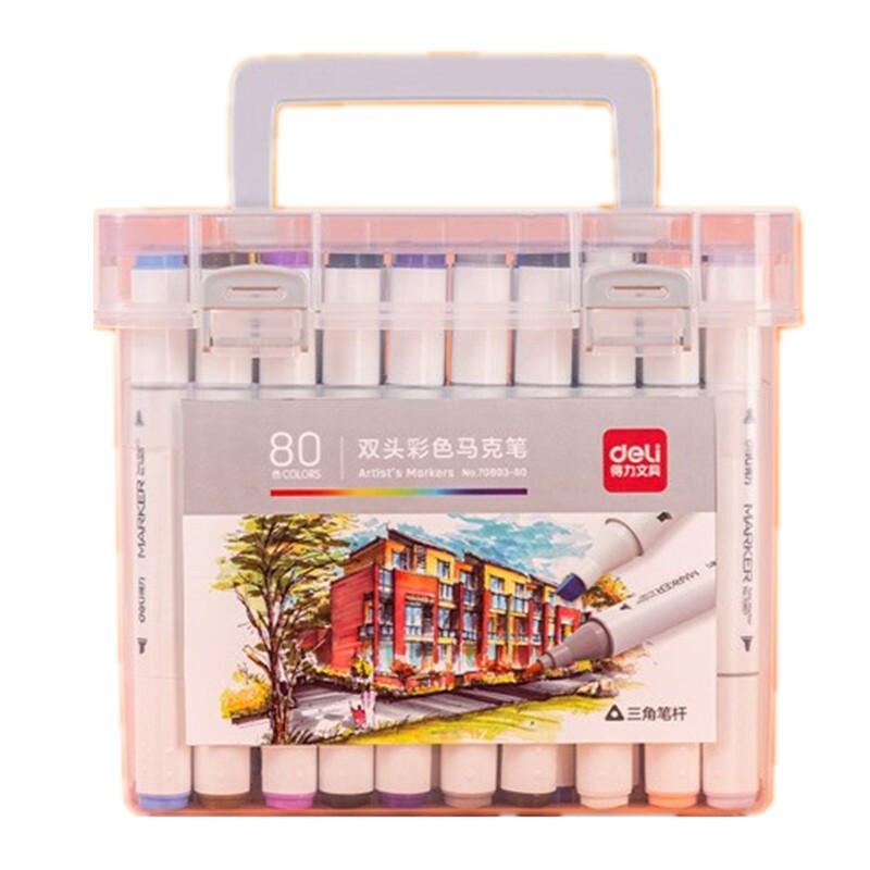 得力(deli)70803(混色)80色酒精性三角杆马克笔(80色/桶) - 得力(deli)