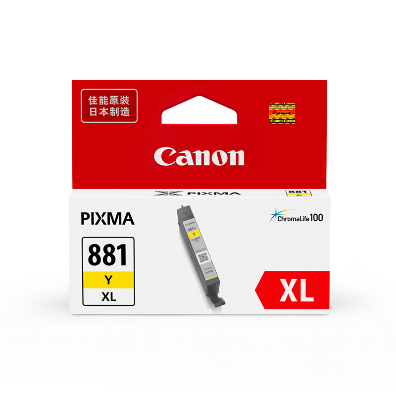 佳能(Canon)CLI-881XL墨盒(Y黄) - 佳能(Canon)