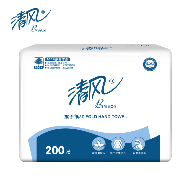 商用-清风 B913A1S擦手纸1层三折200抽1*20 - 清风