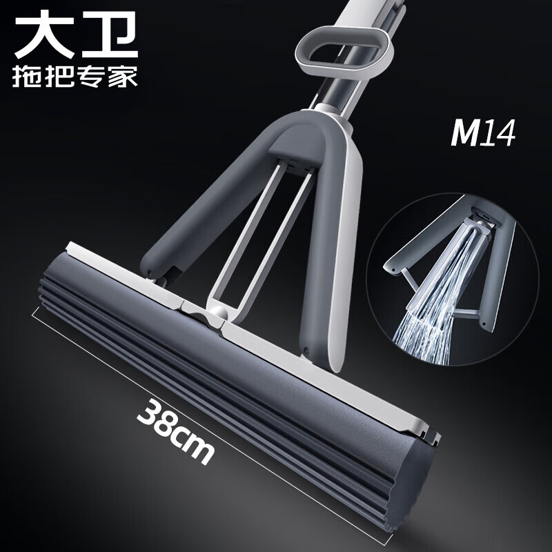 大卫 DJ-M1406大卫M14胶棉拖冰峰白38cm胶棉拖头对折式挤水 - 大卫
