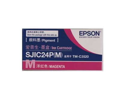 爱普生(Epson)红C33S20588(SJIC24P)(TM-C3520)墨盒/喷墨头 - 爱普生(Epson)