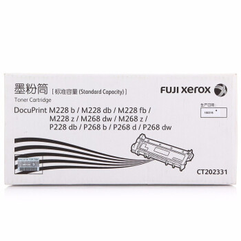 富士胶片(FUJIFILM)CT202331(黑)DPP228/P268(1.2K)标准容量