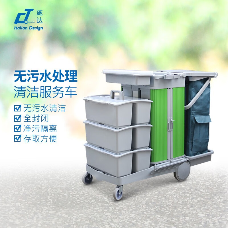 施达工具车1JT153 - 施达