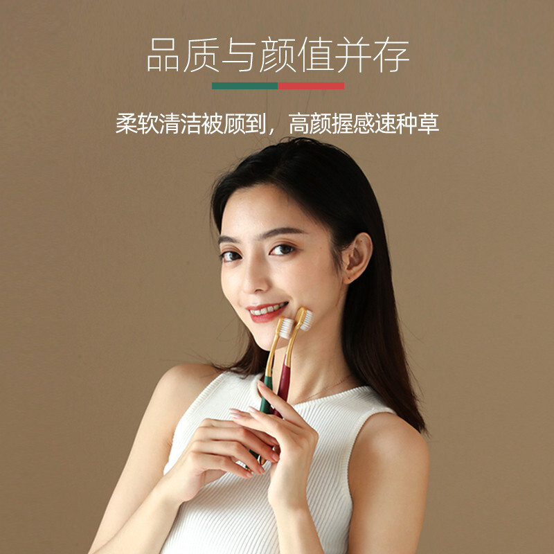 高露洁(Colgate)宽头绵绵丝牙刷 轻适刷 双支装
