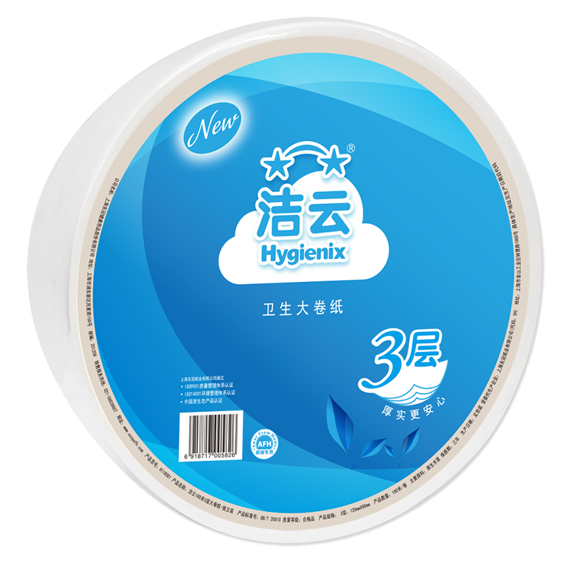 商用-洁云(Hygienix)H11600101三层加厚大卷纸-180米 - 洁云(Hygienix)