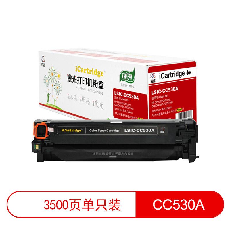 莱盛(Laser)iCartridgeLSIC-CC530A(黑色)粉盒