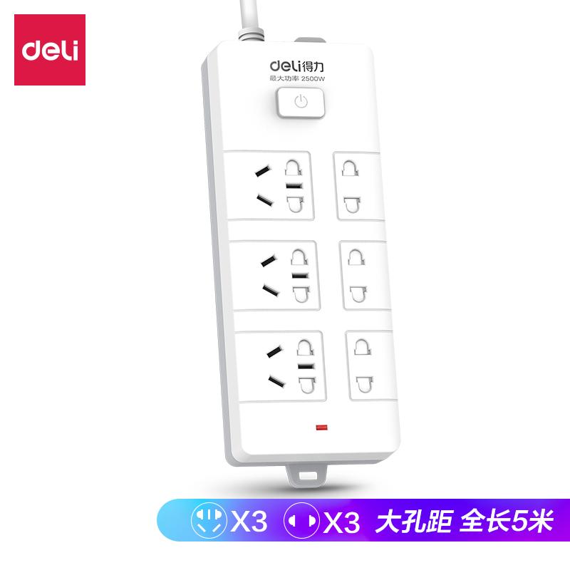 得力(deli)18257(白色)插座_3+3_5米_PVC袋装