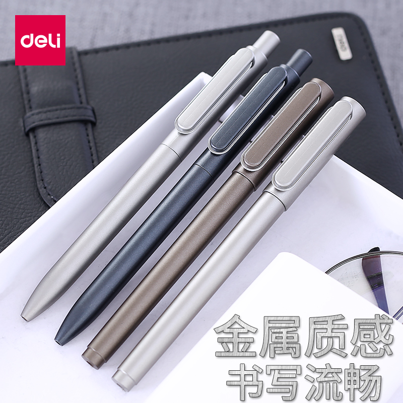 得力(deli)A13(黑色)乐素金属中性笔0.5mm子弹头(臻顺滑)