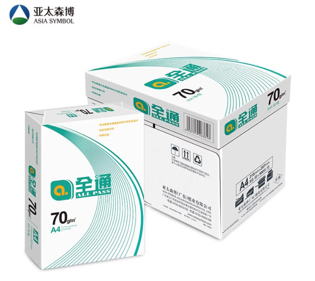 (直发)全通复印纸 70g A4 500S/令 5令/箱 - 全通