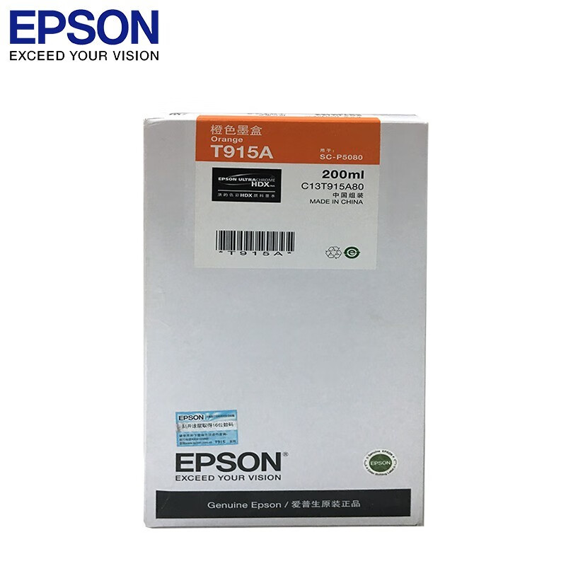 爱普生(Epson)墨盒喷墨头/C13T915A80橙色OR(200ml)选用2(P5080) - 爱普生(Epson)