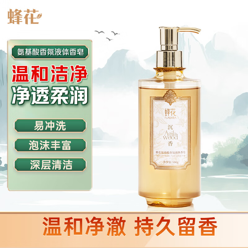 蜂花(BEE&amp;amp;FLOWER)氨基酸香氛液体香皂(弥雪沉香)500克 - 蜂花(BEE&FLOWER)
