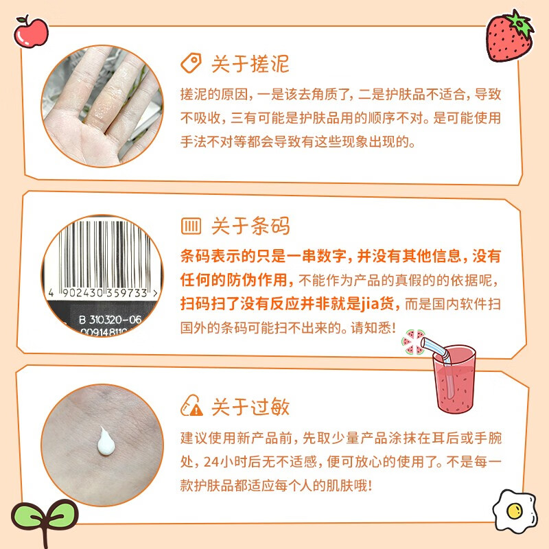 玉兰油(OLAY)50g多效修护霜 - 宝洁-玉兰油(OLAY)