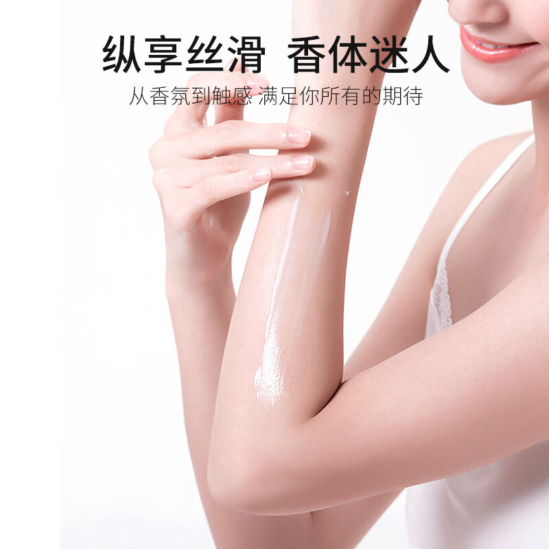 阿道夫(ADOLPH)幽香舒体润肤乳 500g