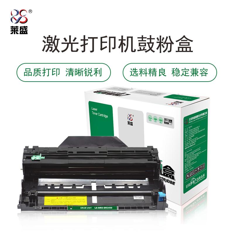 莱盛(Laser)LS-BRO-DR3450(黑色)粉盒