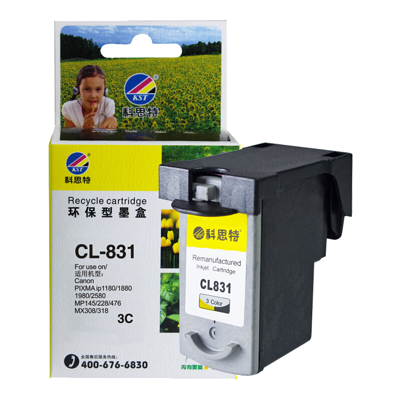 科思特(KST)CL-831(彩色)墨盒