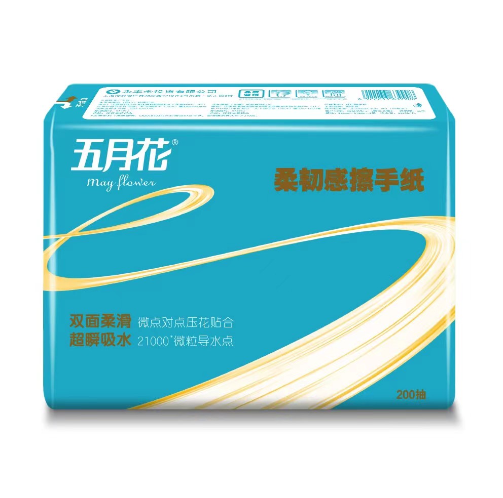 商用-五月花(May Flower)A18370S双层擦手纸-200张 - 五月花(May+Flower)