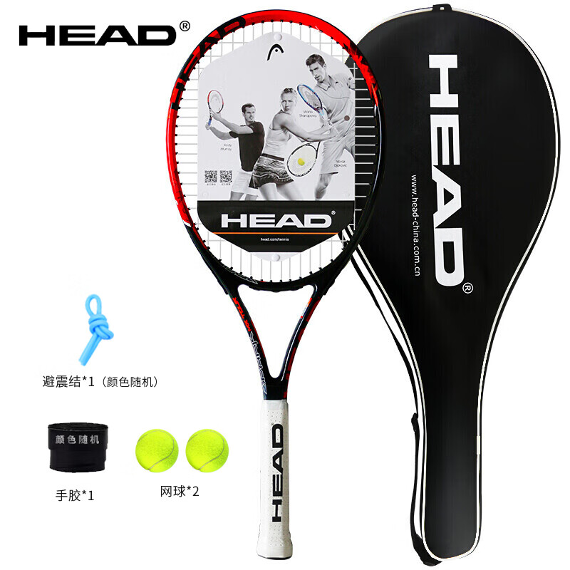 海德(HEAD) SPARK MX 球拍长度685mm 网球拍 黑红 (计价单位:把) - 海德