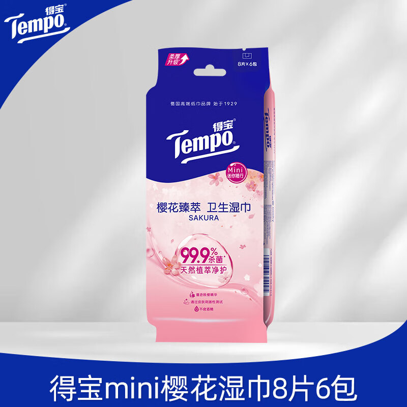 民用-得宝(Tempo) T3013樱花湿巾-8片