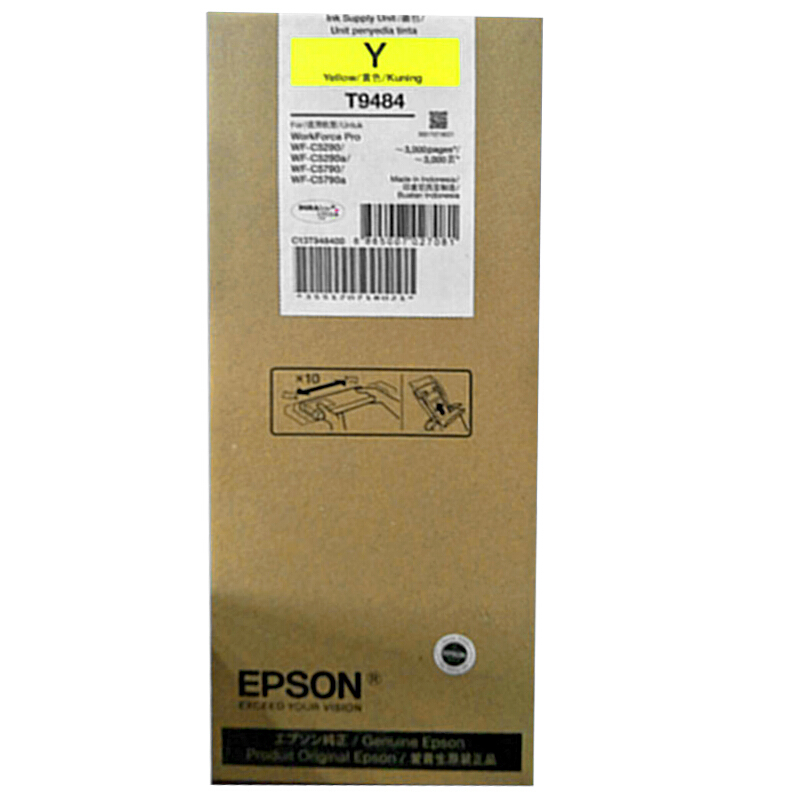 爱普生(Epson)T9484(黄)3000页(C5290/C5790)墨盒/喷墨头