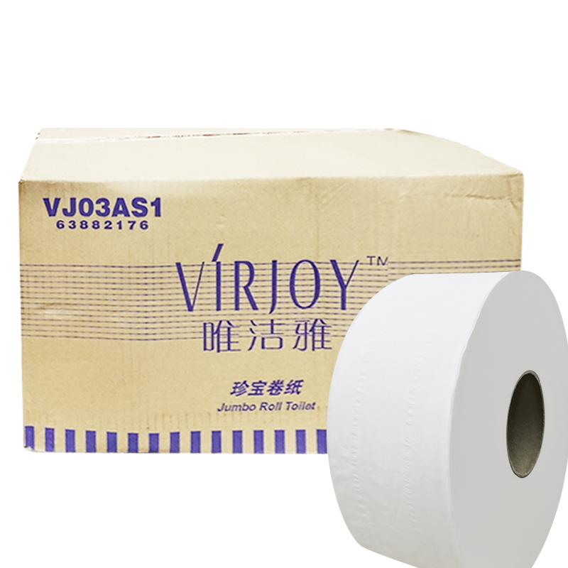 商用-唯洁雅(Virjoy)VJ03AS1双层珍宝大卷纸-290米