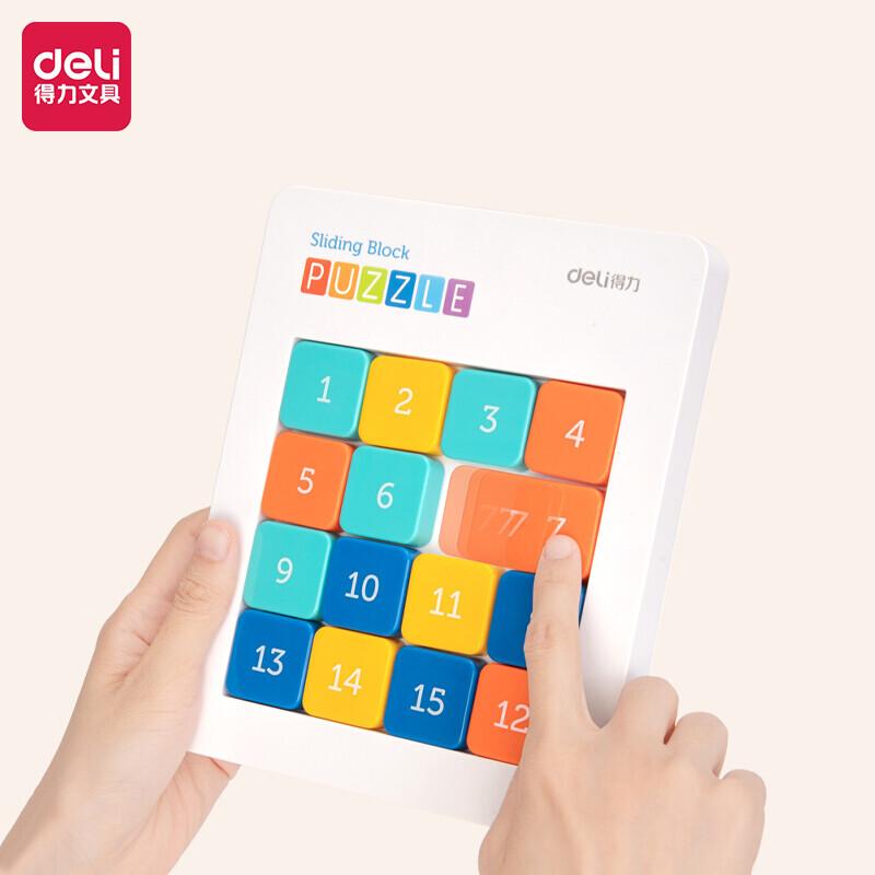 得力(deli)74556(白)数字华容道(个) - 得力(deli)