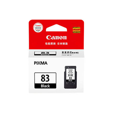佳能(Canon)PG-83(黑色)墨盒