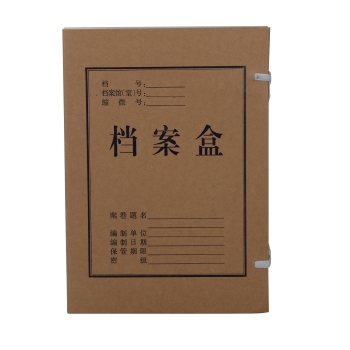 晨光(M&amp;amp;amp;G) APYRD61300牛皮纸档案盒 A4 5cm - 晨光(M&G)