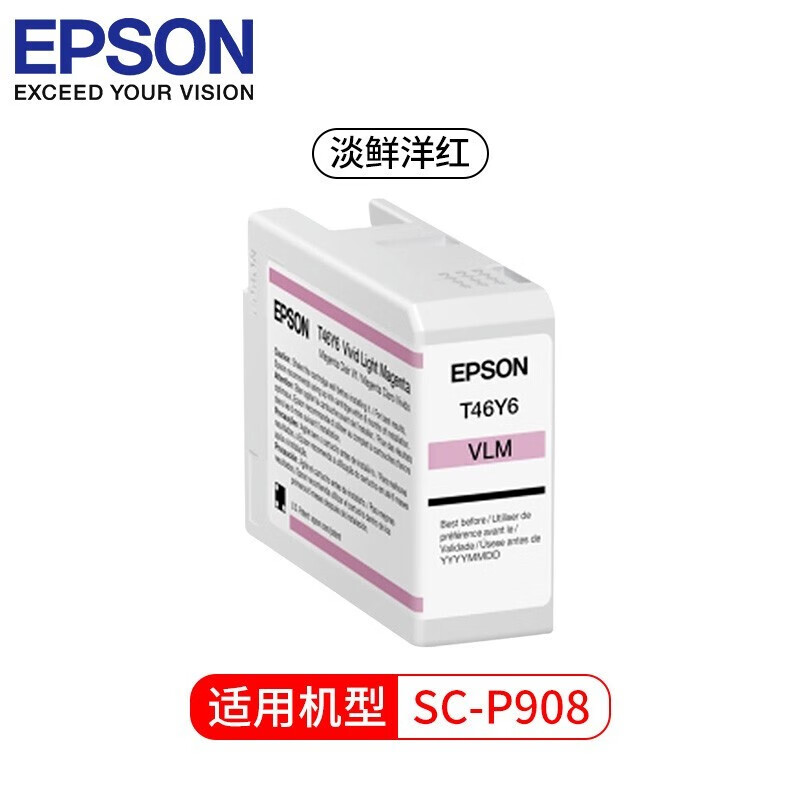 爱普生(Epson)墨盒喷墨头/C13T47C600淡鲜洋红50ml(VLM)(P908) - 爱普生(Epson)